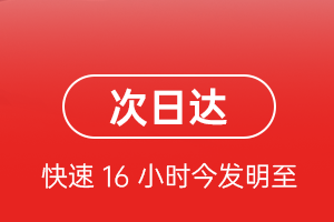 奇台江航空空运航空货运 航空货运