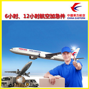 奇台江航空空运公司谈空运的四大作用是什么